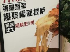 -烁先生披萨·儿童餐下午茶(河南岸店)