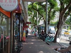 -味先肠粉(康王南店)