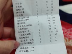 -豫满楼(郑东新区店)