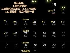 -启德考培雅思托福留学(香洲校区)