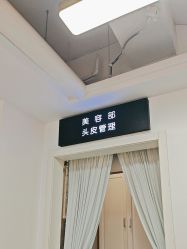 -爱秀造型 T-G