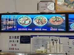 -门框胡同百年卤煮(前门店)