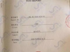 -科立恩进口除甲醛甲醛检测