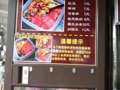 -刘小武·锅魁(总店)