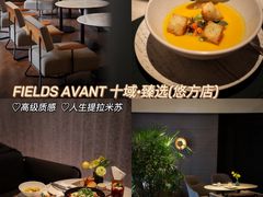 -合景·悠方(成都店)