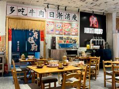 -李爆爆鲜烧牛肉馆(城市花园店)