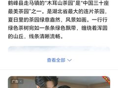 -宁波万豪酒店