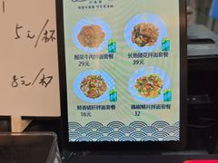 -老淮城·长鱼面(河下古镇店)