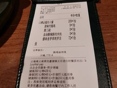 -云海肴·汽锅鸡·云南代表菜(天山百盛优客店)