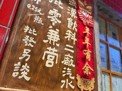 -汉小城·老铫子藕汤·乡野湖北菜(江汉路吉庆街店)