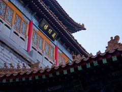 -千佛山风景名胜区