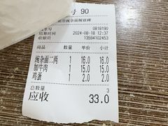 -花市豌杂面(民生路店)