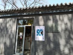 -中央民族大学