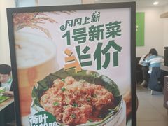 -老乡鸡(池州商之都店)