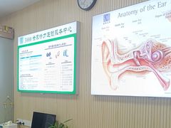 -自然之声助听器·呼吸机(和平店)