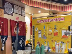 -火龙堂·风味民间菜(文一路店)
