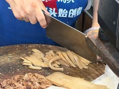 -老爆肚满五香烧牛羊肉