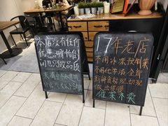 -有嘢食私房菜(西关新天地店)