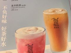 -湊湊火锅·茶憩(五角场万达店)