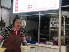 -王记老幺肥肠粉