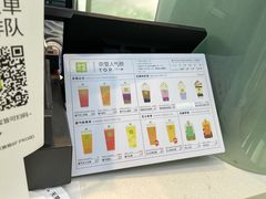 菜单-奈雪的茶(赛格店)