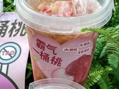 -奈雪的茶(石厦时代广场店)