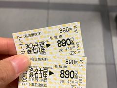 -三井奥特莱斯购物城(爵士之梦长岛店)