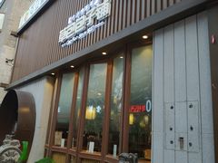 门面-草包包子铺(宽厚里店)