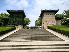 -汉陵苑