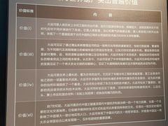 -隋唐大运河文化博物馆