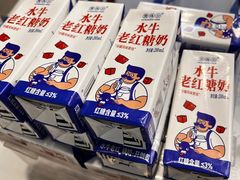 -煲珠公·老红糖珍珠奶茶(长宁龙之梦店)