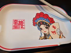 -道乐烧肉酒馆