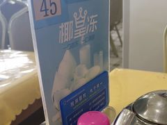 -鹏城人家海鲜酒家·23年老字号(较场尾店)