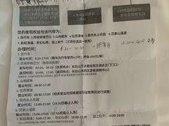 -长白山万达锦华套房酒店