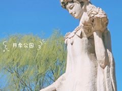 -石家庄市植物园