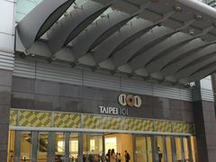 -台北101