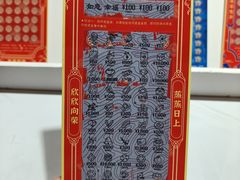 -中国福利彩票(新世界城旗舰店)