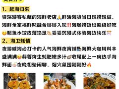 -幸福门