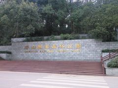 -潜山国家森林公园