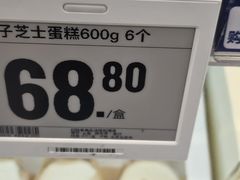 -盒马X会员店(王府井奥莱UP TOWN店)