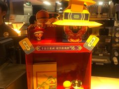 -麦当劳(一德路店)