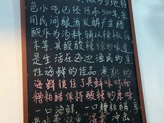 -老何家后安粉·糟粕醋海鲜火锅(三亚湾椰梦长廊店)