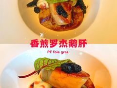 -非常时髦餐厅VUE Restaurant(外滩茂悦大酒店)
