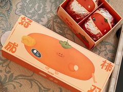 -泽田本家·铜锣烧(环贸店)