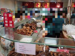 -上海老天禄