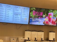 -奈雪的茶(龙湖西溪天街PRO店)