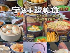 -宁波威斯汀酒店