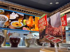 -东门口·新式老北京火锅(河西龙湖天街店)