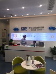 -SOR索尔祛痘·面部肌肤科学管理