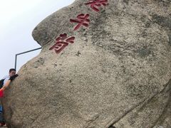 -丹东凤凰山景区
